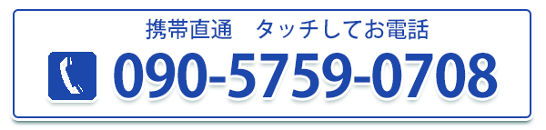 車庫証明センター携帯電話
