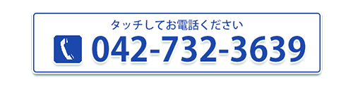 車庫証明センターTEL